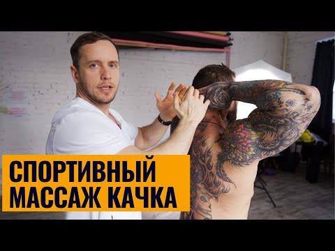 Видео: Супер советы, КАК НАКАЧАТЬСЯ и остаться здоровым | ЛАЙФХАКИ от врача и бодибилдера