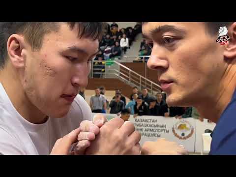 Видео: Чемпионат Казахстана Финал правая рука