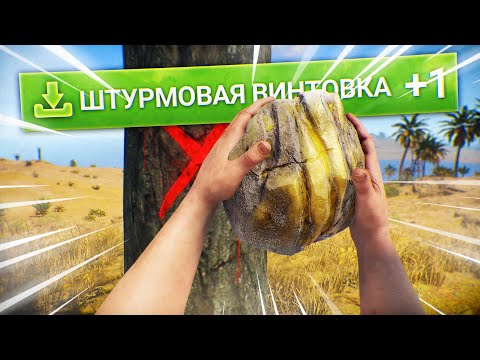 Видео: Раст, но за Каждый Удар получаю Рандомный Предмет! Rust/Раст