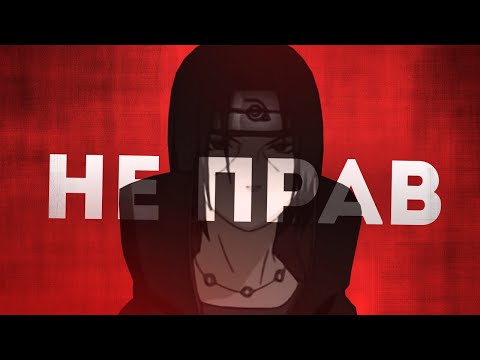 Видео: СЕНЯ, ТЫ НЕ ПРАВ :)