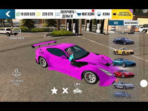Видео: Слив аккаунтов в Car Parking Multiplayer 