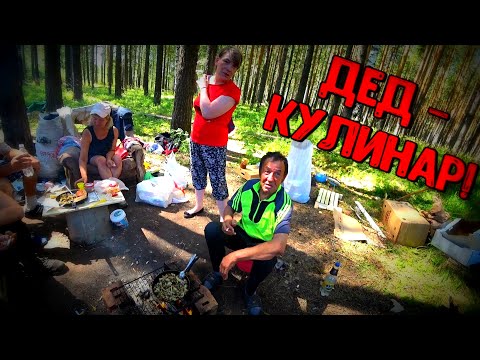 Видео: КОРОЧЕ ГОВОРЯ, ЧТО ПРИГОТОВИТЬ В ЛЕСУ / РЕЦЕПТ ОТ БЕЗДОМНОГО/ 107 серия (18+)