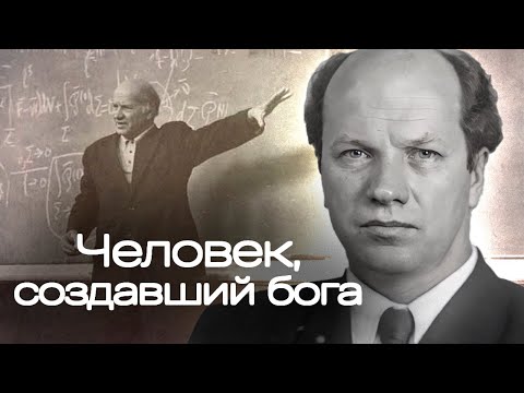Видео: Человек, создавший бога | Документальный фильм о создателе «жидкого снаряда» Алексее Ильюшине