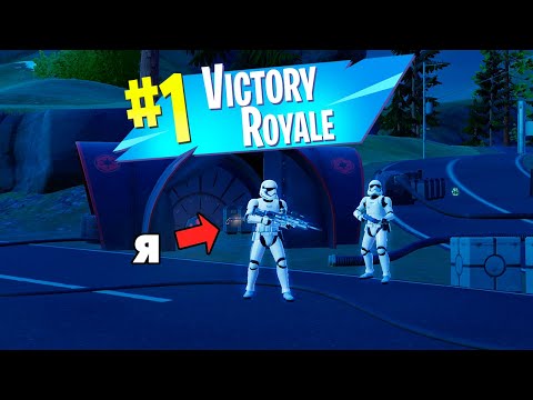 Видео: ПРИТВАРИЛИСЬ ШТУРМОВИКАМИ в ФОРТНАЙТЕ!!!😯😱😎