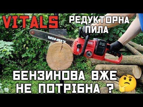 Видео: Акумуляторна пила Vitals AKZ 3640s Kit від Інструмент Центр❗