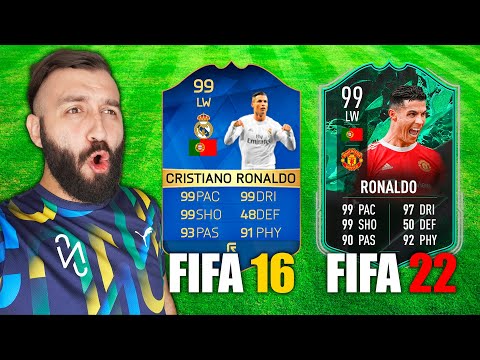 Видео: ЛОВЛЮ РОНАЛДУ ВО ВСЕХ FIFA!