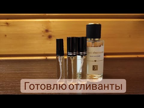 Видео: Как сделать отливанты. Экспресс- инструкция.