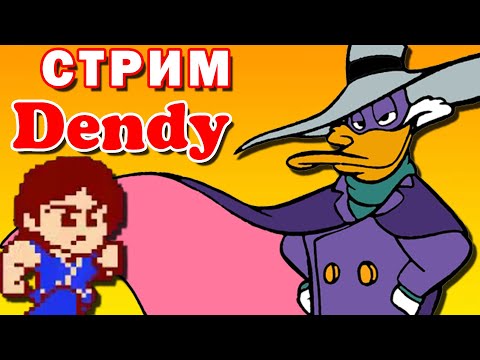 Видео: Играем на Денди ► Darkwing Duck и Jackie Chan's Action Kung Fu на Dendy (Nes)