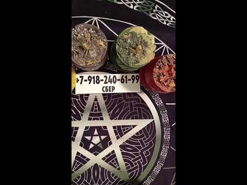 Видео: juliya_taro_love  в прямом эфире!