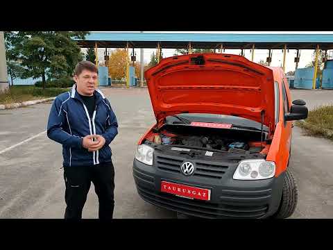 Видео: Метана больше нет! Обзор VW Caddy