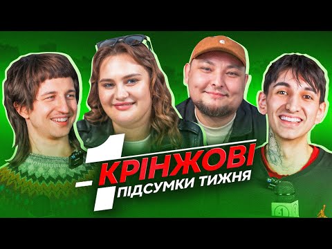 Видео: Сенсація від пластичного хірурга ЛЕБІГИ | АЛЛА ВОЛКОВА, ПОВАР ДАНІЛ, БЕРЕЖКО, САФАРОВ | КПТ #48