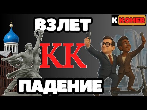 Видео: Взлет и падение оружейного гиганта. ч1.