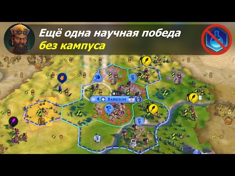 Видео: Ещё одна научная победа без кампуса #1