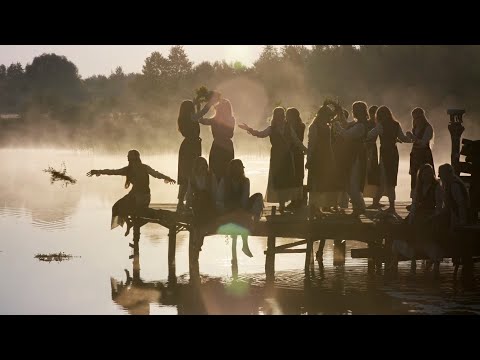 Видео: Купалье - Salutaris