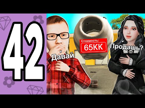 Видео: КУПИЛА ШАР ЗА ********* ₽ НА GRAND MOBILE -  ПУТЬ ДАНЫ НА 33 СЕРВЕРЕ В ГРАНД МОБАЙЛ #42 🎈