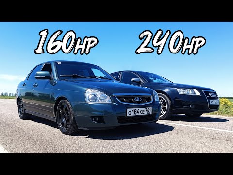 Видео: ЗЛАЯ ПРИОРА НАКАЗЫВАЕТ ИНОМАРКИ! LADA PRIORA vs AUDI A6 240л.с. vs SUBARU FORESTER vs PASSAT B6
