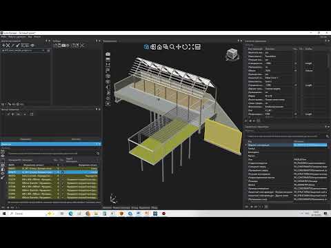 Видео: Инструкции.  Larix.Manager. Часть 2