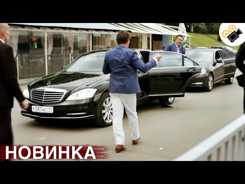Видео: НОВЫЙ ФИЛЬМ ТОЛЬКО ВЫШЕЛ НА ЭКРАНЫ! НА РЕАЛЬНЫХ СОБЫТИЯХ! "Обмани, Если Любишь" ВСЕ СЕРИИ ПОДРЯД