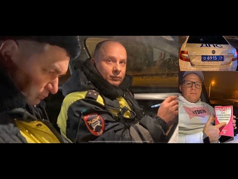 Видео: #2 | ИНСПЕКТОР ДПС ДЬЯКОНОВ ОЧЕНЬ ХОТЕЛ СТАТЬ ЗВЕЗДОЙ ЮТУБА! ЮРИСТ ДЕНИС ТАТАШВИЛИ ПОМОГ ЕМУ! ​⁠