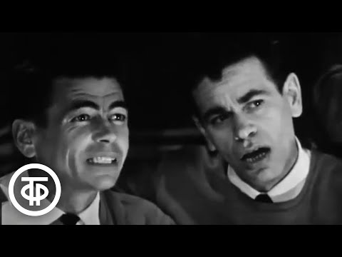 Видео: ЭВИА-69 - "Главное, ребята, сердцем не стареть" (1969)