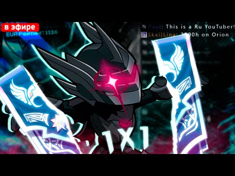 Видео: ВАЛХАЛЛАН И СТРИМЕРЫ – 2100 РЕЙТИНГ 1X1 ❖ BRAWLHALLA