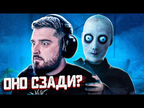 Видео: HARD PLAY РЕАКЦИЯ FANTOM СТРАШНЫЕ КОРОТКОМЕТРАЖКИ. Изгиб, Гость, Трипофобия
