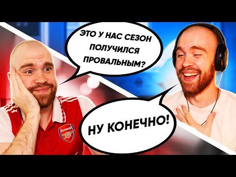 Видео: ФАНАТ ЧЕЛСИ ВЫШЕЛ ИЗ КОМЫ СПУСТЯ 2 ГОДА. Часть 1.
