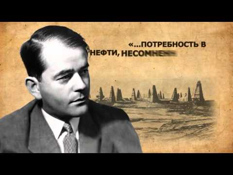 Видео: ДОКУМЕНТАЛЬНЫЙ ФИЛЬМ "АТЫРАУСКИЙ НПЗ 70 ЛЕТ"