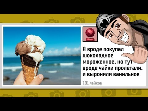 Видео: ЧАЙКИ - МОРОЖЕНЩИЦЫ ► Выжить в интернете в JackBox Party Pack 4