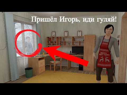 Видео: Редкие 10 фразы родители в игре Schoolboy Runaway и их получение!