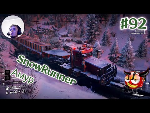 Видео: #92 SnowRunner Амур