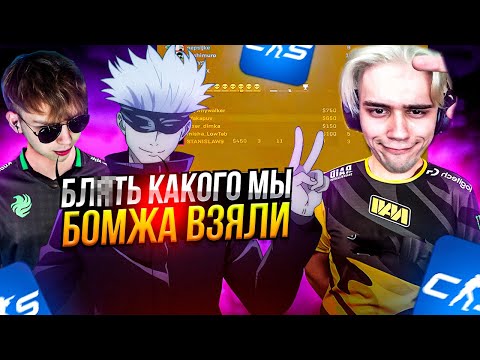 Видео: SKYWHYWALKER И STROGO УГАРАЮТ НАД STANISLAW9 ЗА ЕГО ИГРУ | СКАЙ КЕРИТ ИГРУ СТРОГО И СТАНИСЛАВУ
