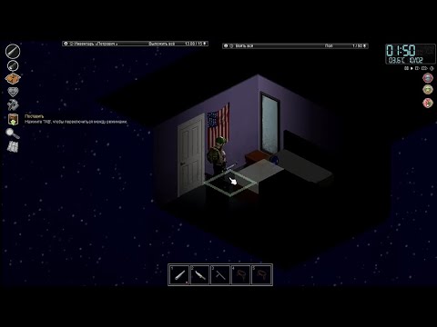 Видео: Project Zomboid, ПНВД, 7 сезон, 19 серия.