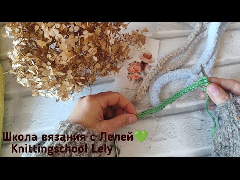 Видео: ШНУР I-CORD В ТРИ ПЕТЛИ👌ТЕХНИКА НА ЛЮБОЕ КОЛИЧЕСТВО ПЕТЕЛЬ 👍