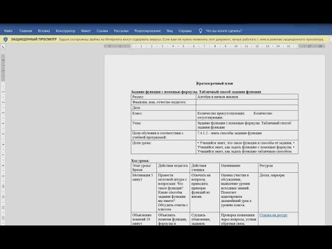 Видео: Создание  краткосрочного плана с помощью  Искусственного Интеллекта  - ROQED AI