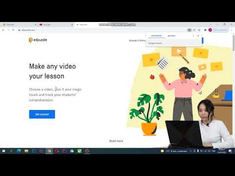 Видео: Қашықтықтан оқытуға арналған тиімді платформа
