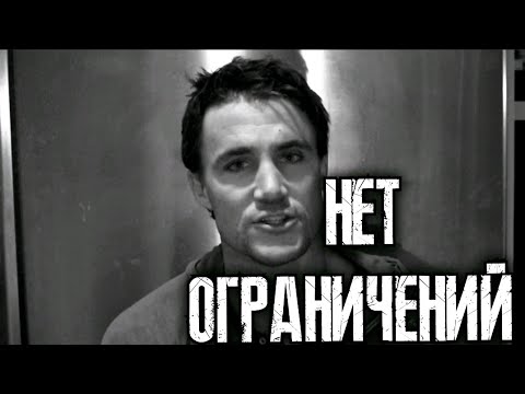 Видео: ГРЕГ ПЛИТТ - ПОБЕДНОЕ МЫШЛЕНИЕ (Greg Plitt)