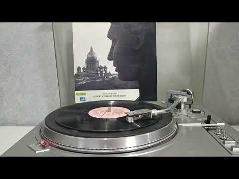 Видео: Роберт Рождественский - Стихи И Песни Роберта Рождественского (1967) пластинка 10' (Гранд) LP VINYL