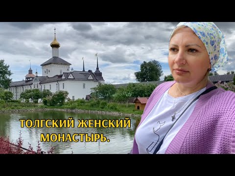 Видео: Ярославль/Монастырь/Лечим зубы Мирону.