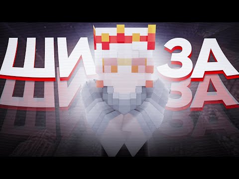 Видео: САНЧЕЗ СОШЕЛ С УМА | Нарезка МайнШилд 4