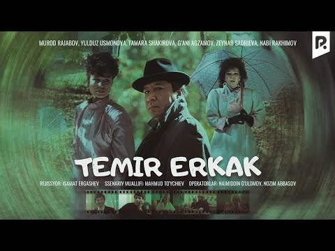 Видео: Temir Erkak (o'zbek film) | Темир Эркак (узбекфильм)
