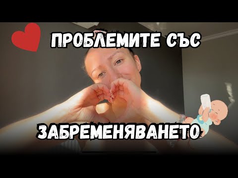 Видео: РЕШЕНИЯТА, КОИТО ПРОМЕНИХА ЖИВОТА НИ!🐣🐣