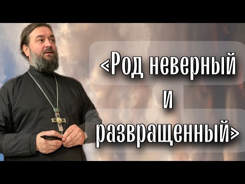 Видео: Окунуться в водоворот обычной жизни после Преображения - отец Андрей Ткачёв