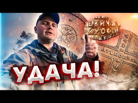 Видео: СЛУЧАЙНО ЗАЕХАЛ И БЫЛ В ШОКЕ ОТ НАХОДОК 🔥