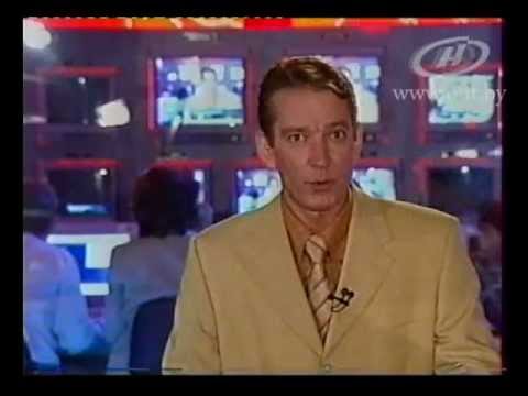 Видео: Наши новости (первый эфир ОНТ, 25.06.2002)
