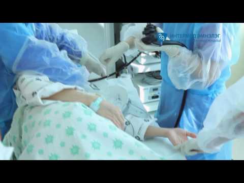 Видео: Интермед эмнэлгийн дурангийн ажилбараас