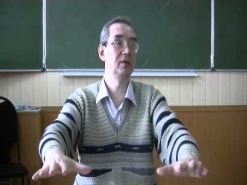 Видео: Зоткин Н В   Психология любви  Лекция 2