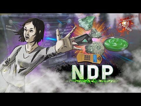 Видео: ВСЁ ЗНАЕШЬ ОБ NDP В WILL TO LIVE ONLINE В 2022 ГОДУ !?