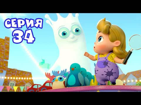 Видео: Тайная комната - Догони Пятнашку! 😊 Мультики для детей