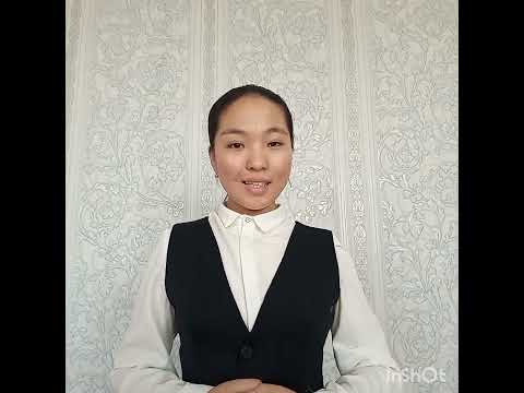 Видео: Әбіш Кекілбаев өлеңдер жинағы.Өлеңді оқыған Асетова Нұрайлым.
